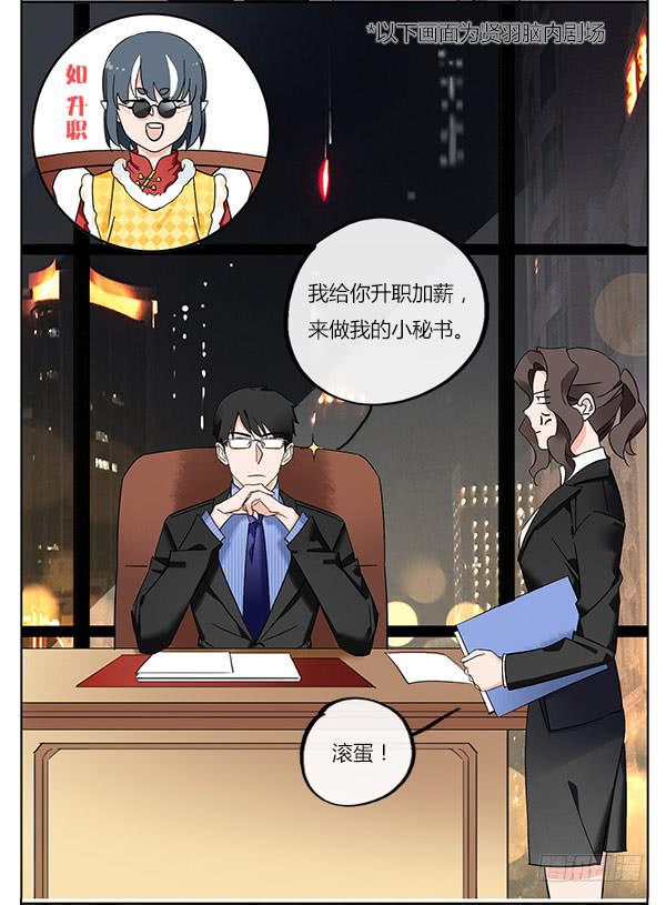 《有神鱼中来》祝大家汪年大吉！ 第6页