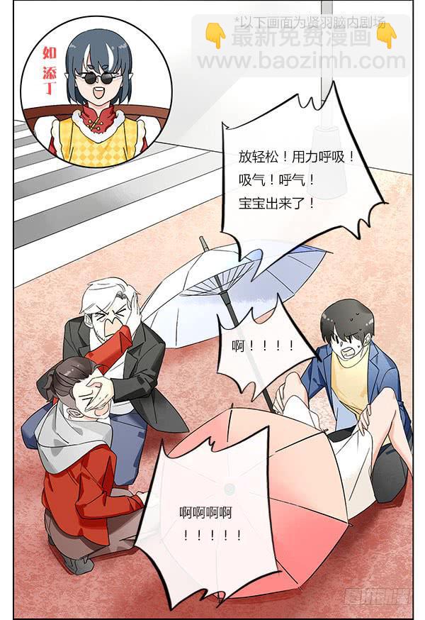 《有神鱼中来》祝大家汪年大吉！ 第8页