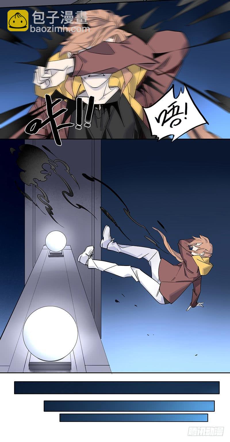 《有神鱼中来》魇 第6页