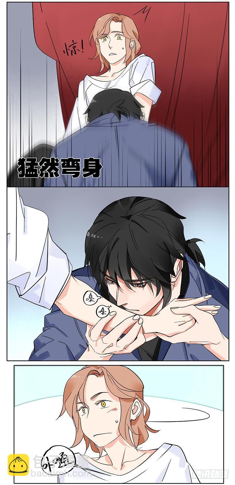 《有神鱼中来》消肿止痛万金油 第10页