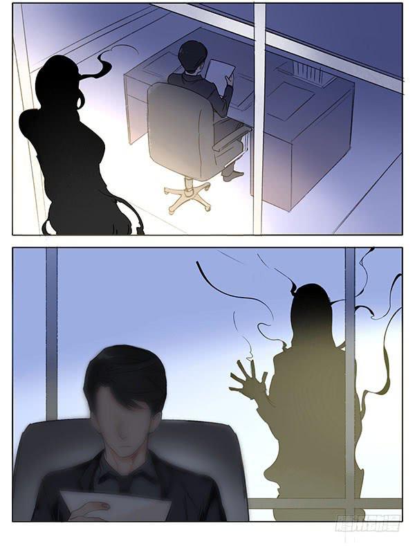 《有神鱼中来》交给我吧！ 第14页