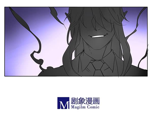 《有神鱼中来》交给我吧！ 第15页