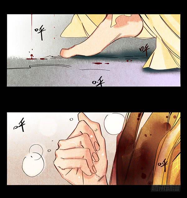 《有神鱼中来》我不许你碰他！ 第15页