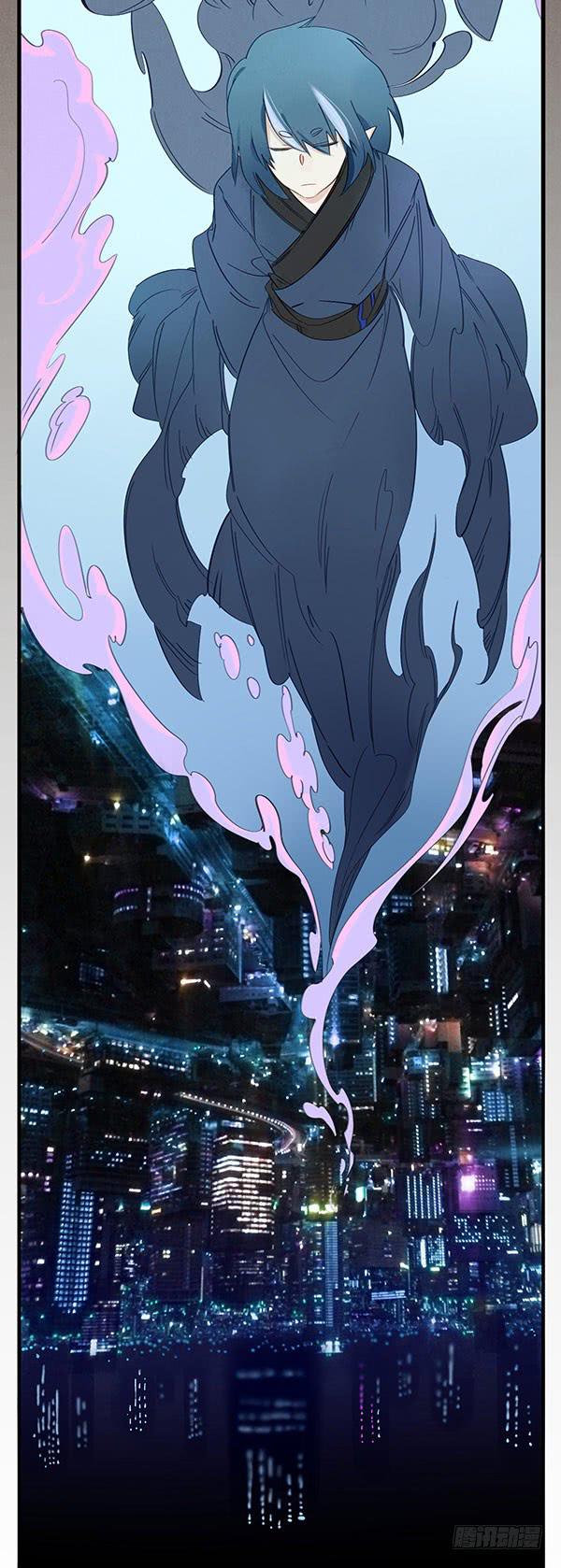 《有神鱼中来》我不许你碰他！ 第20页