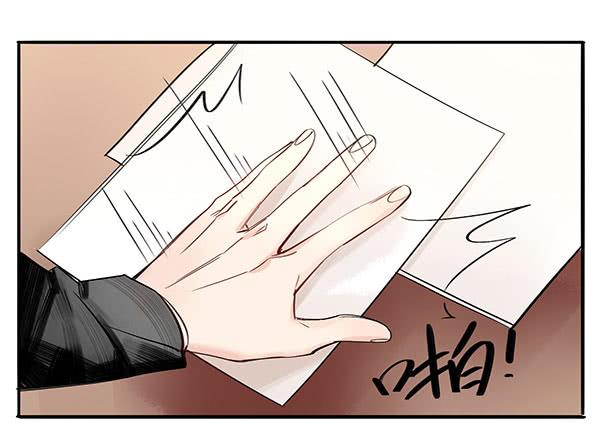 《有神鱼中来》我不许你碰他！ 第3页