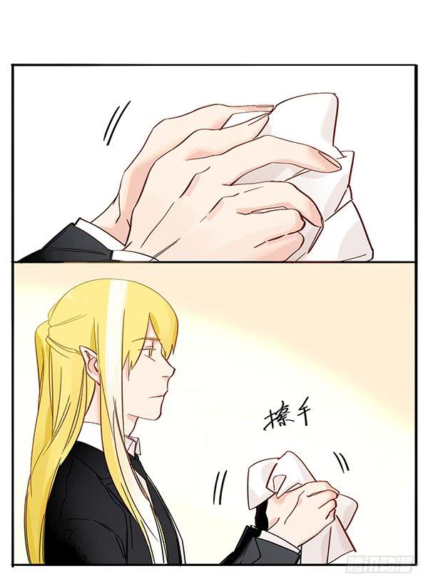 《有神鱼中来》众里寻他千百度 第11页