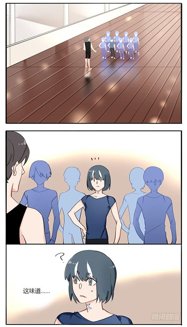 《有神鱼中来》众里寻他千百度 第2页