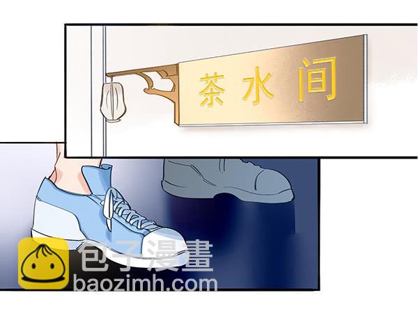《有神鱼中来》众里寻他千百度 第4页
