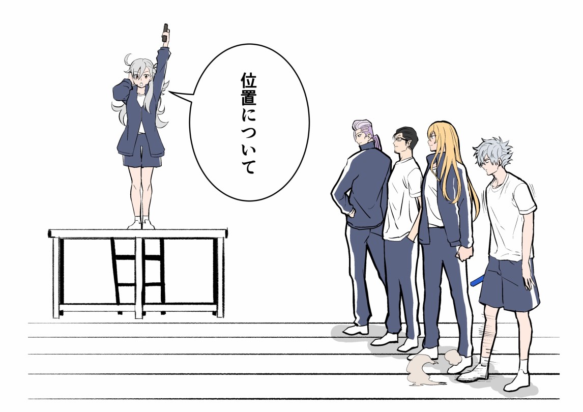 《FGO作品集》迦勒底田径大赛 第1页