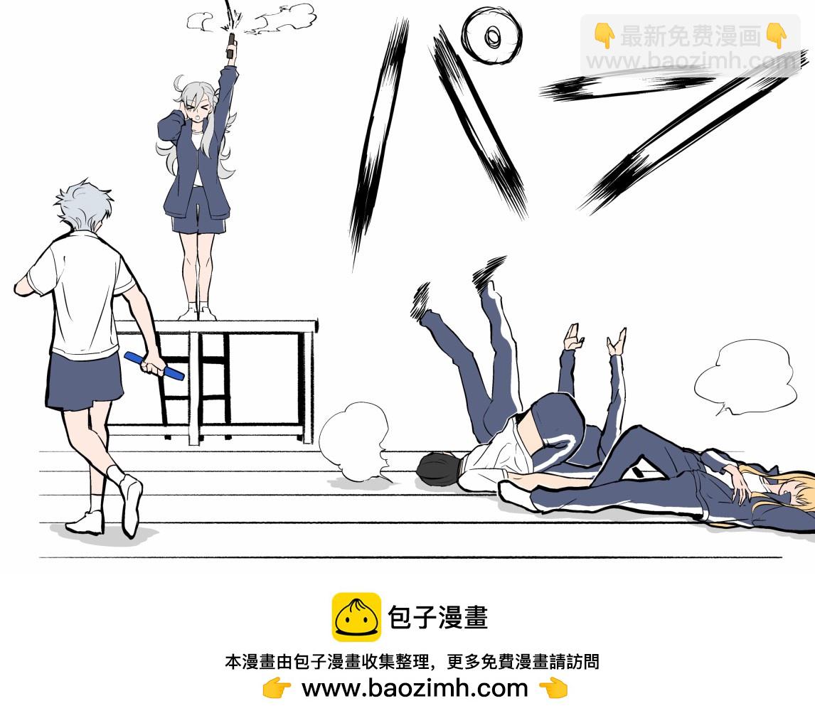 《FGO作品集》迦勒底田径大赛 第3页