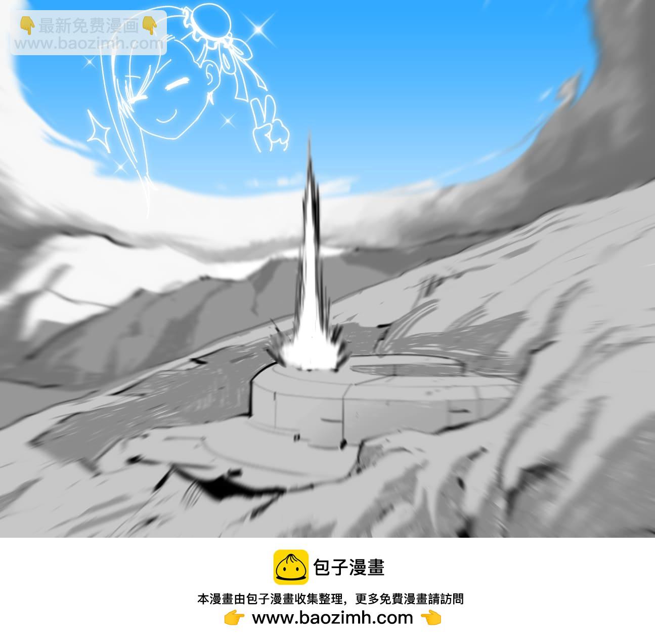 《FGO作品集》敏捷输了 第4页