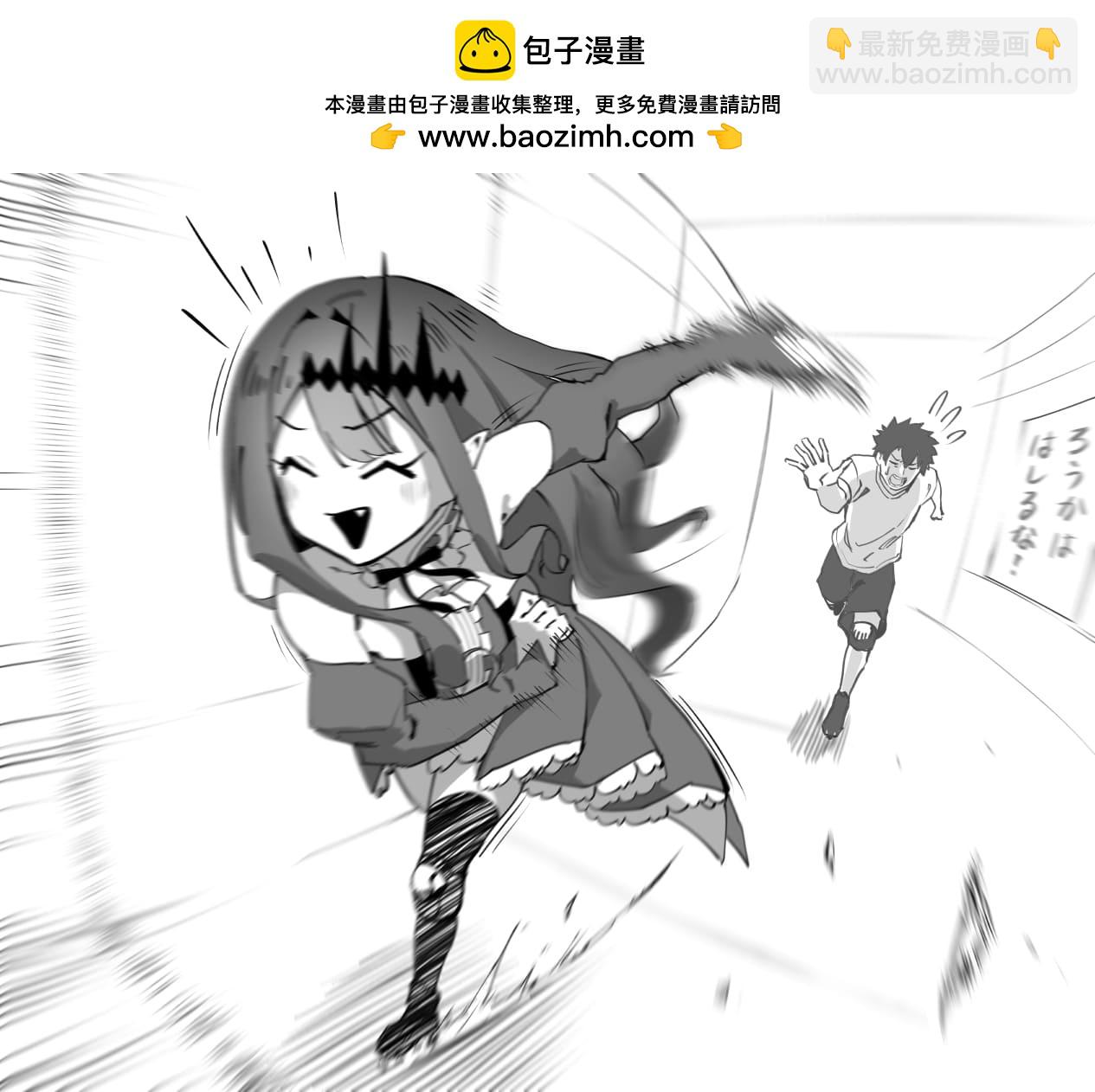 《FGO作品集》旱冰 第2页