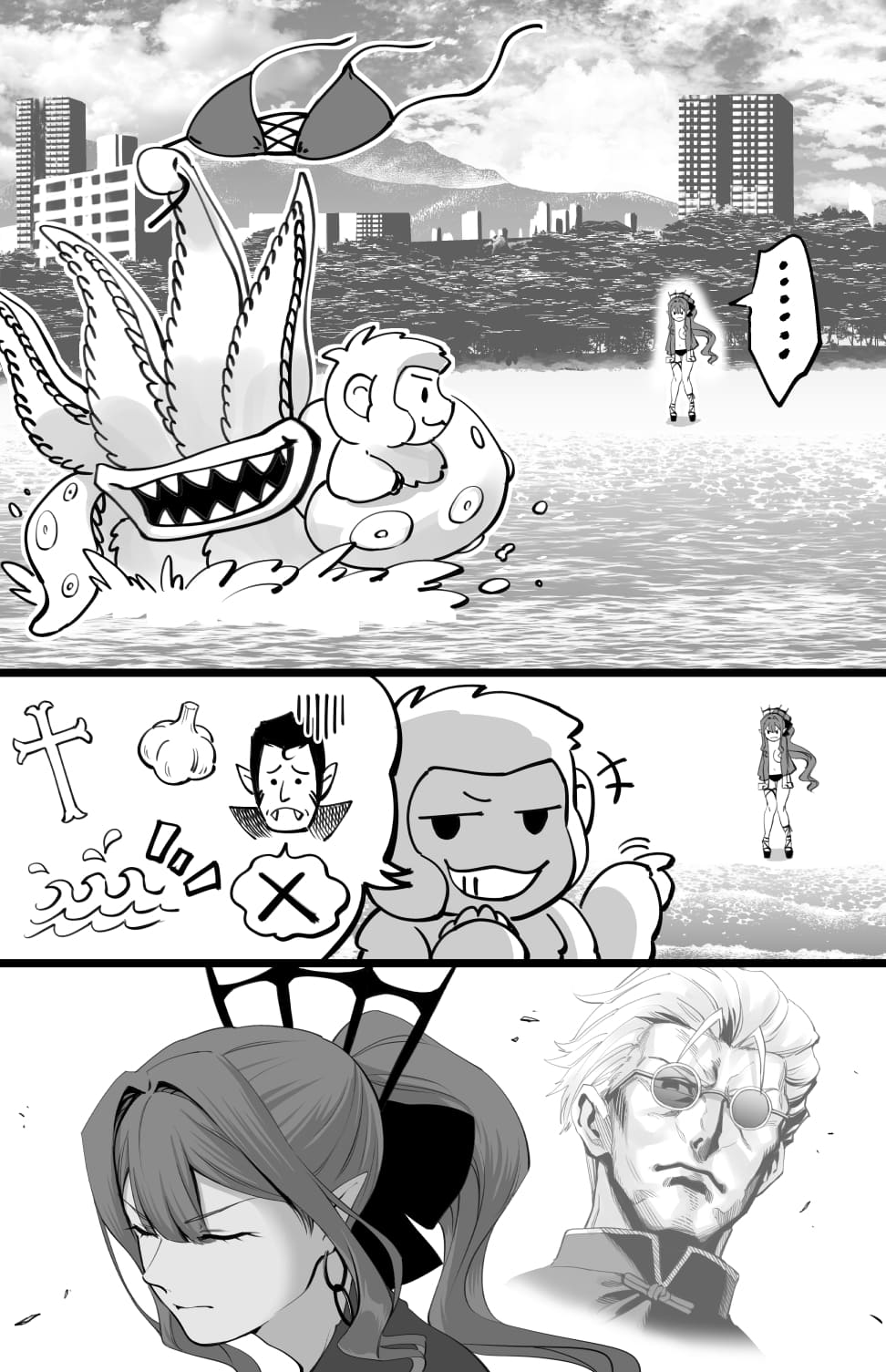 《FGO作品集》微小特异点的海边 第5页