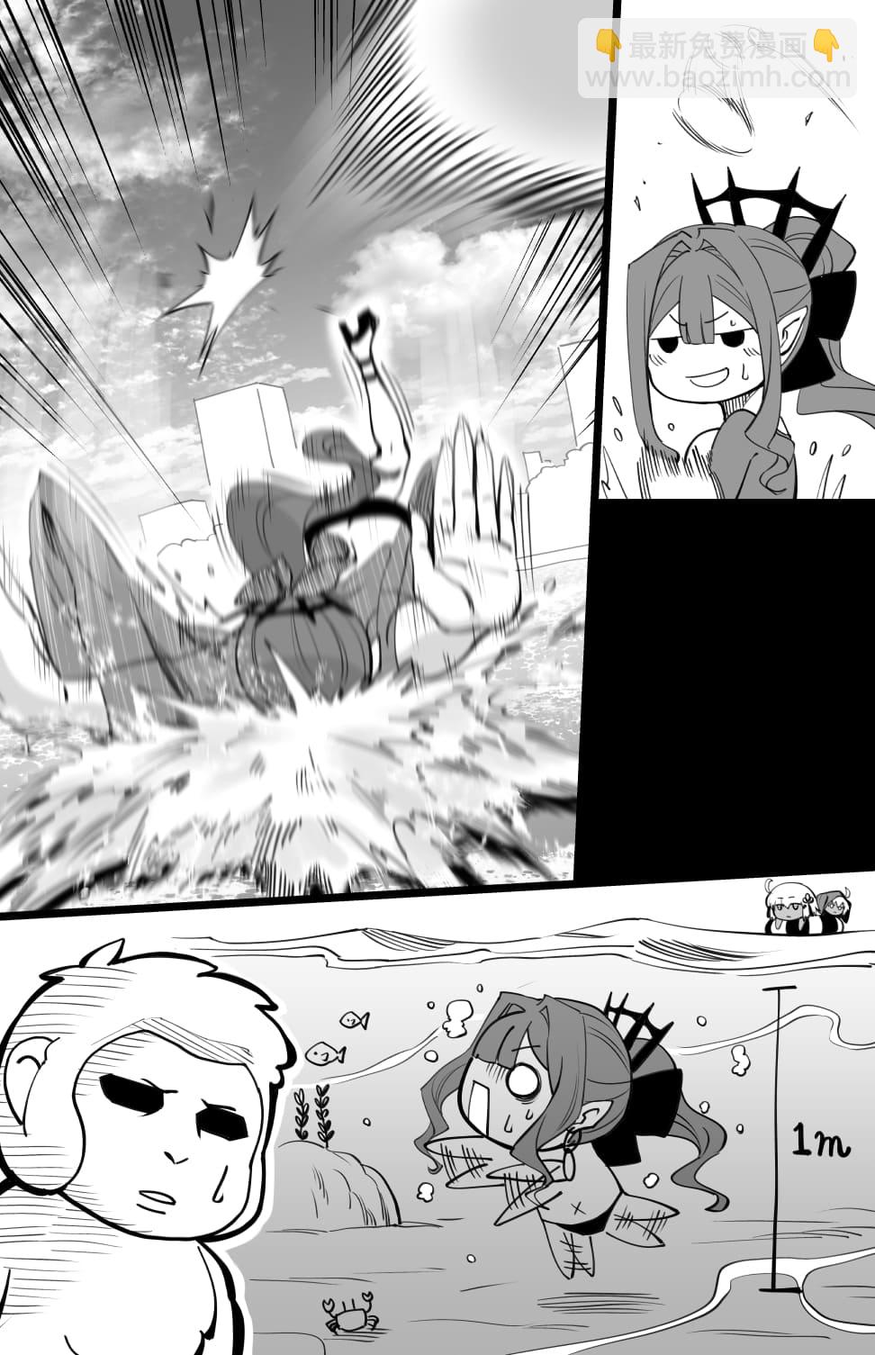 《FGO作品集》微小特异点的海边 第7页