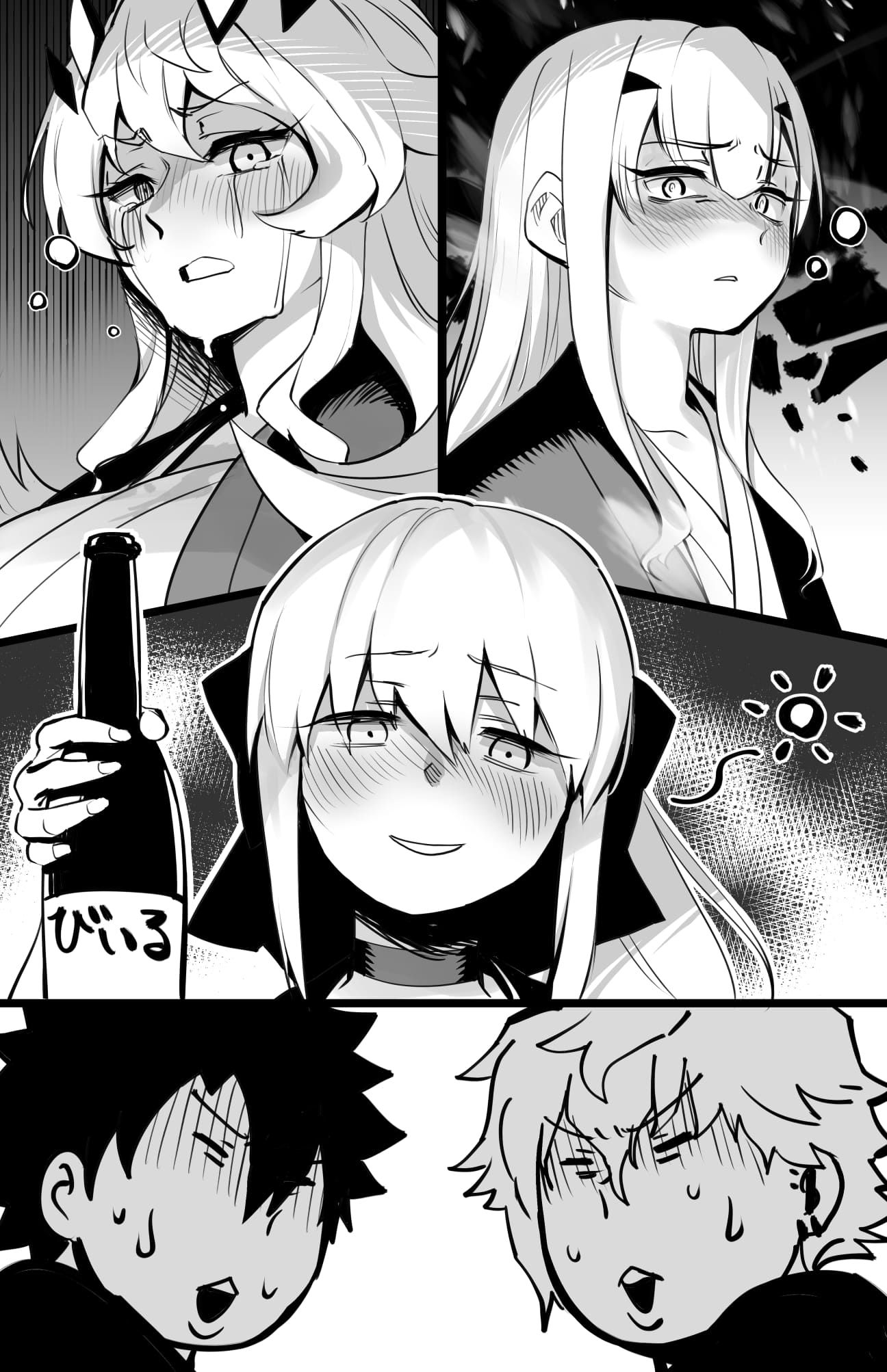 《FGO作品集》耍酒疯 第4页