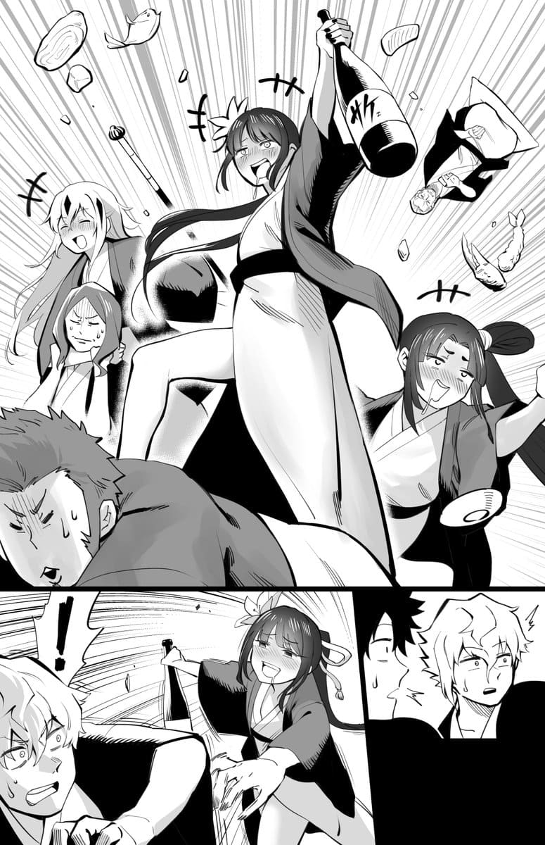 《FGO作品集》耍酒疯 第5页