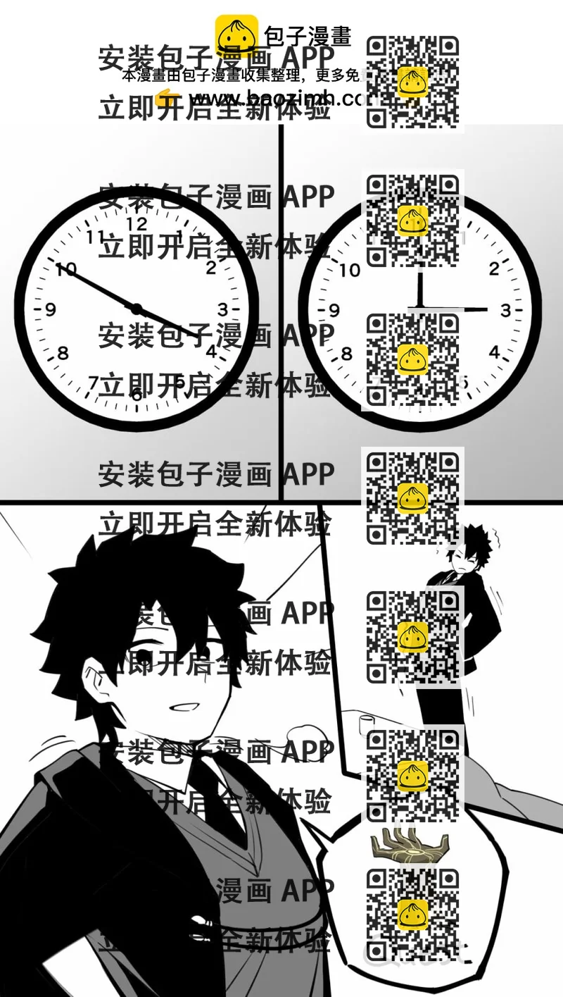 《FGO作品集》被炉 第2页