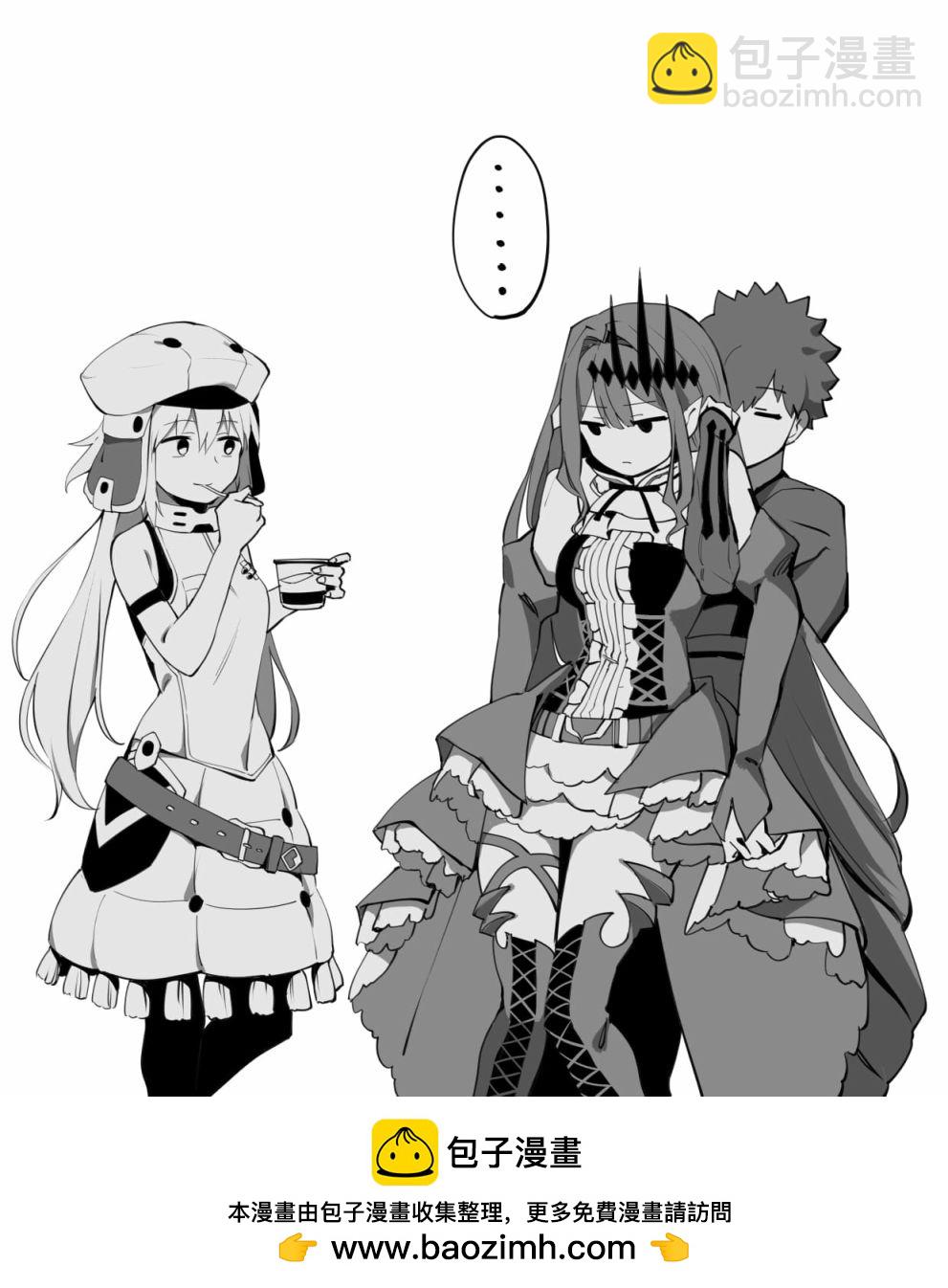 《FGO作品集》点心小偷 第4页