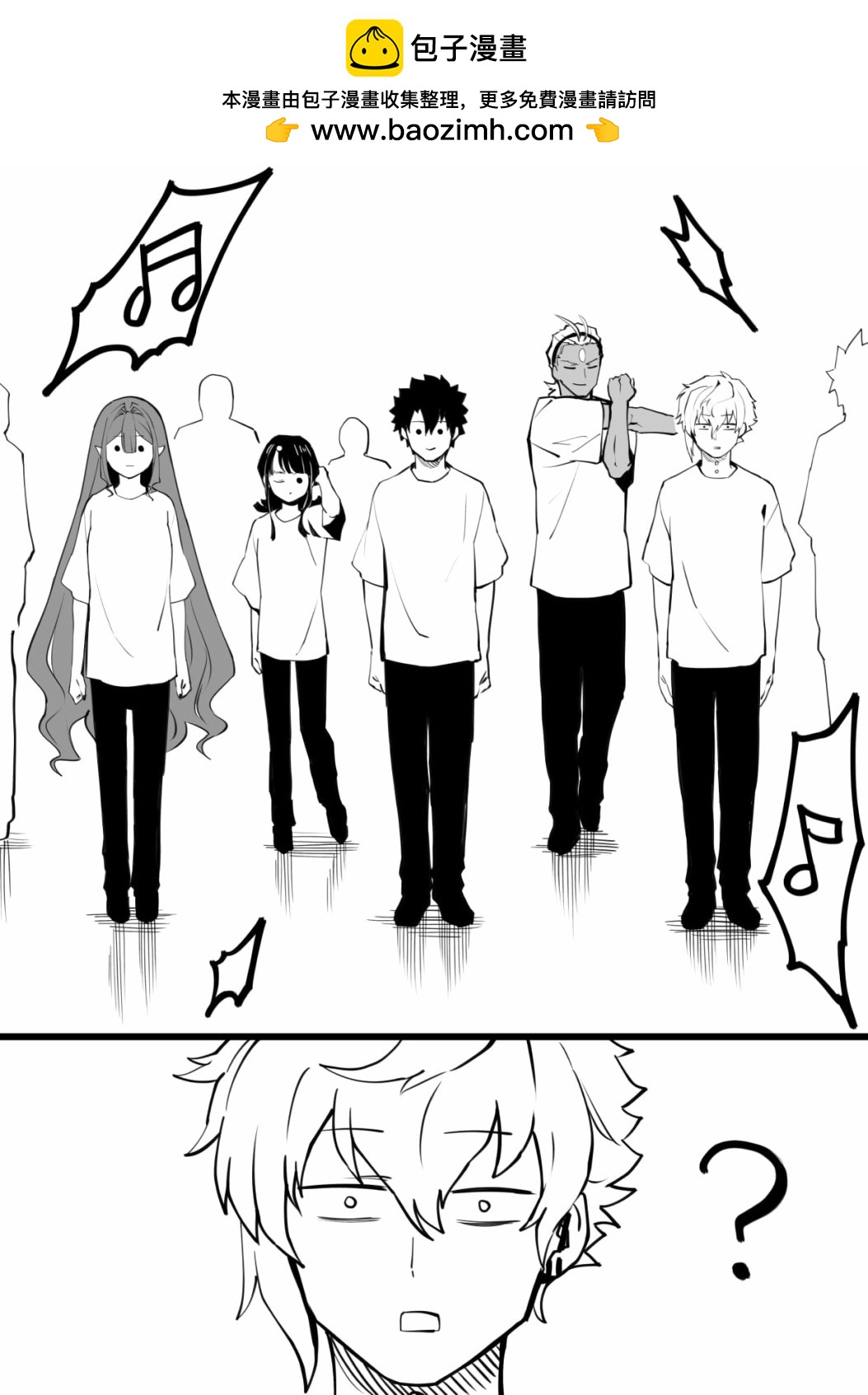 《FGO作品集》跳舞 第2页