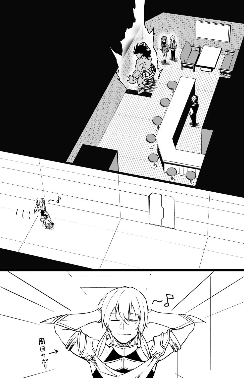 《FGO作品集》飞镖 第3页