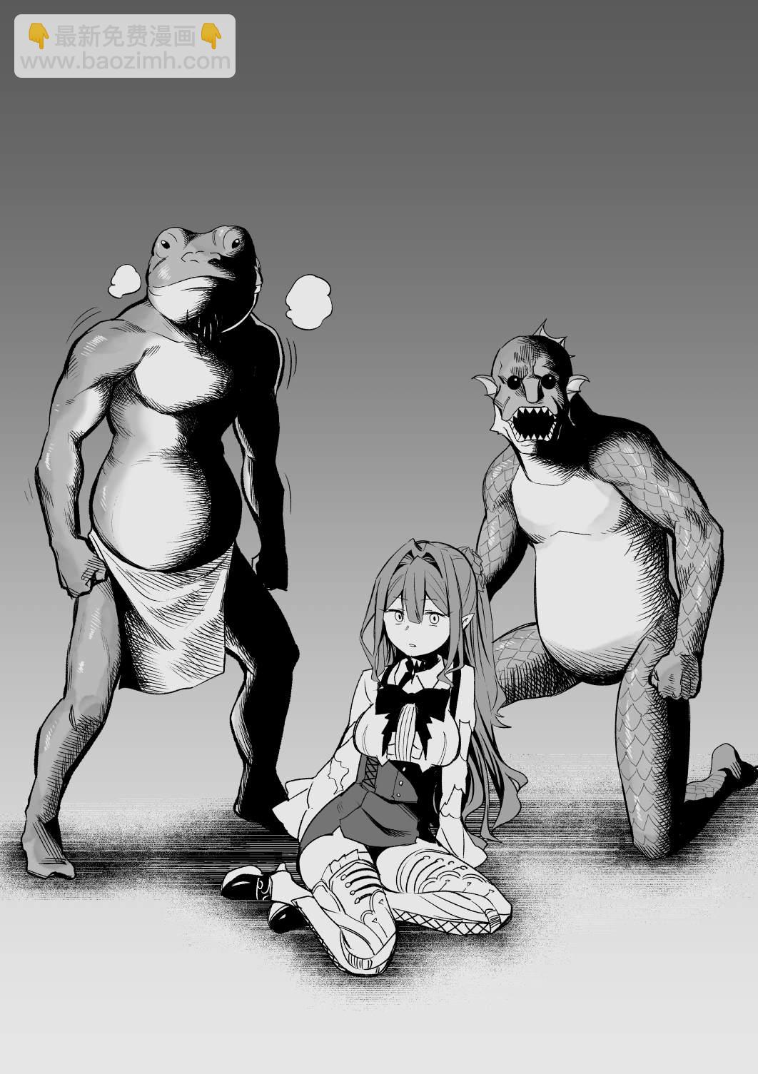 《FGO作品集》水怪皮套 第3页