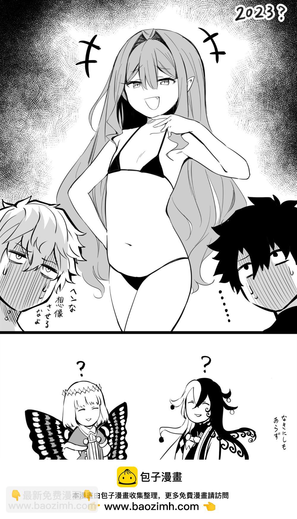 《FGO作品集》夏活 第4页