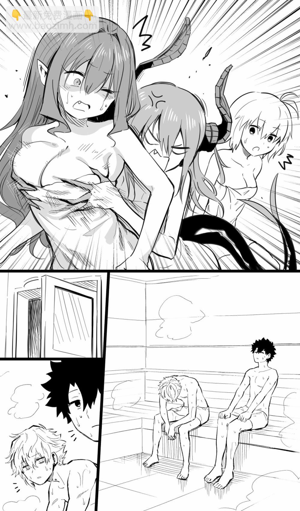 《FGO作品集》蒸桑拿 第3页
