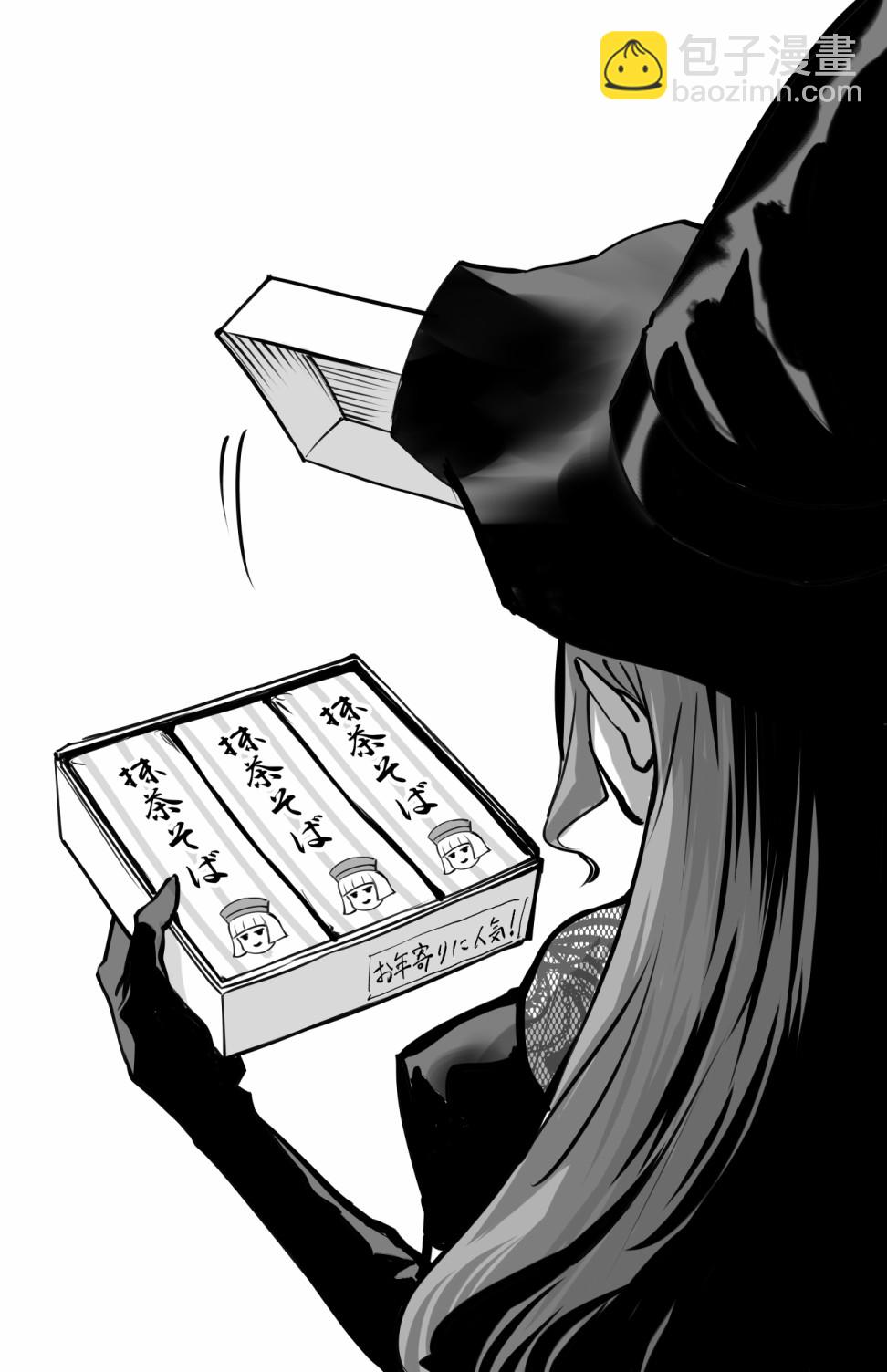 《FGO作品集》万圣节 第3页