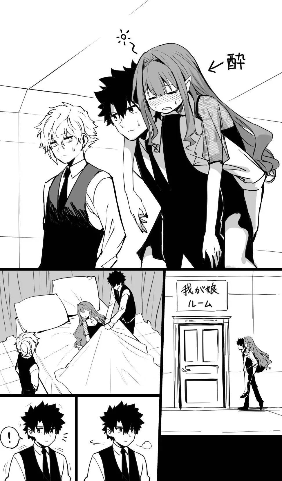 《FGO作品集》看护 第1页
