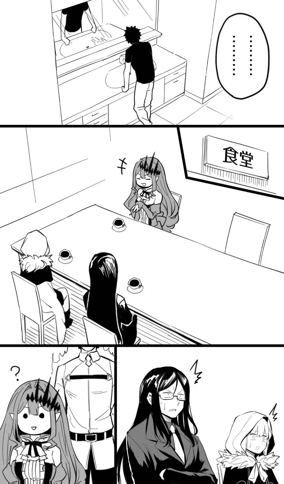 《FGO作品集》涂鸦 第3页