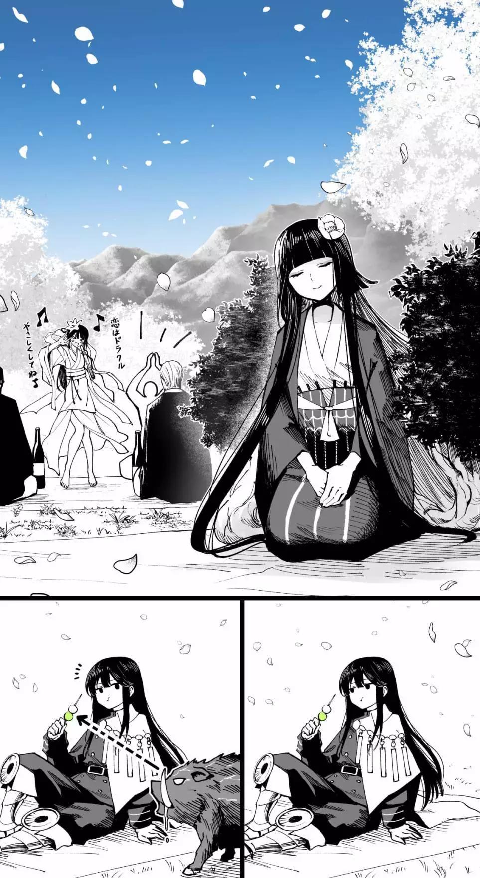 《FGO作品集》赏花 第1页
