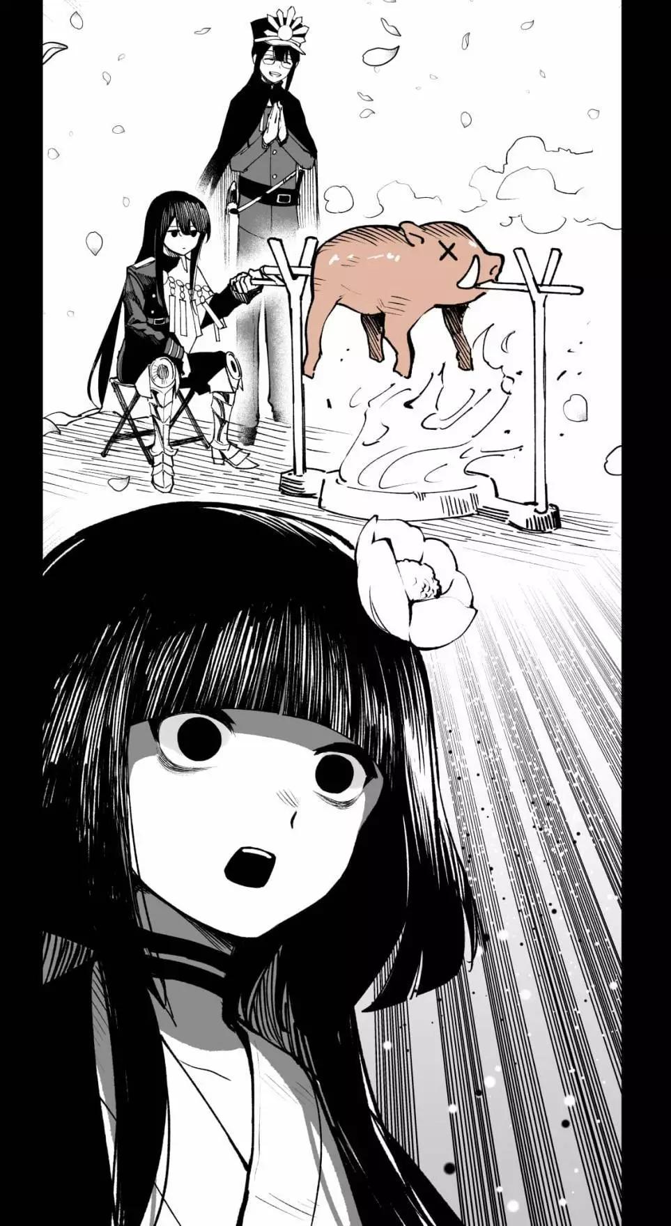 《FGO作品集》赏花 第3页