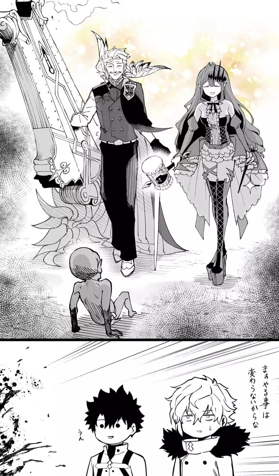 《FGO作品集》善属性赋予 第3页