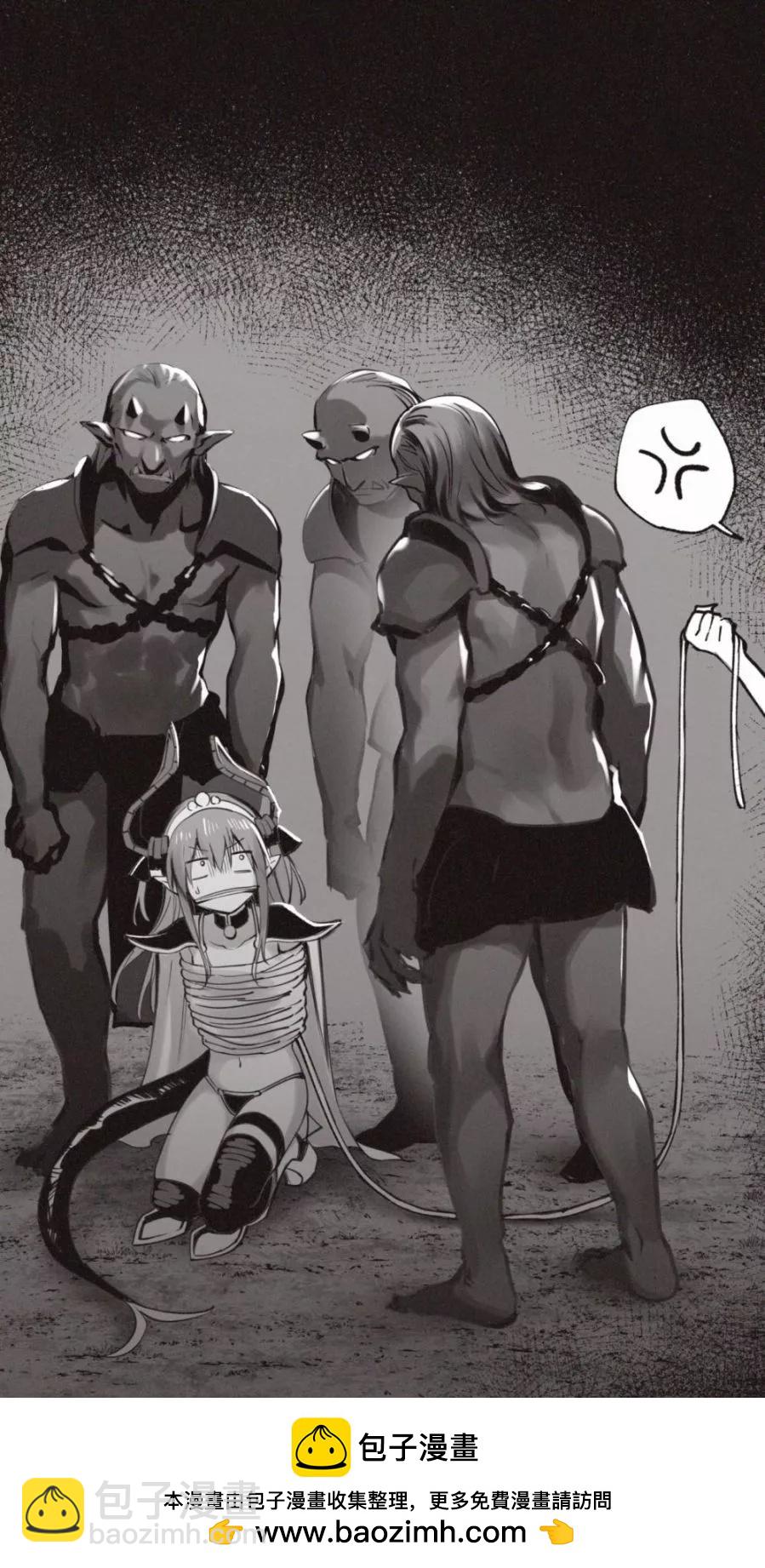 《FGO作品集》随机咒 第3页