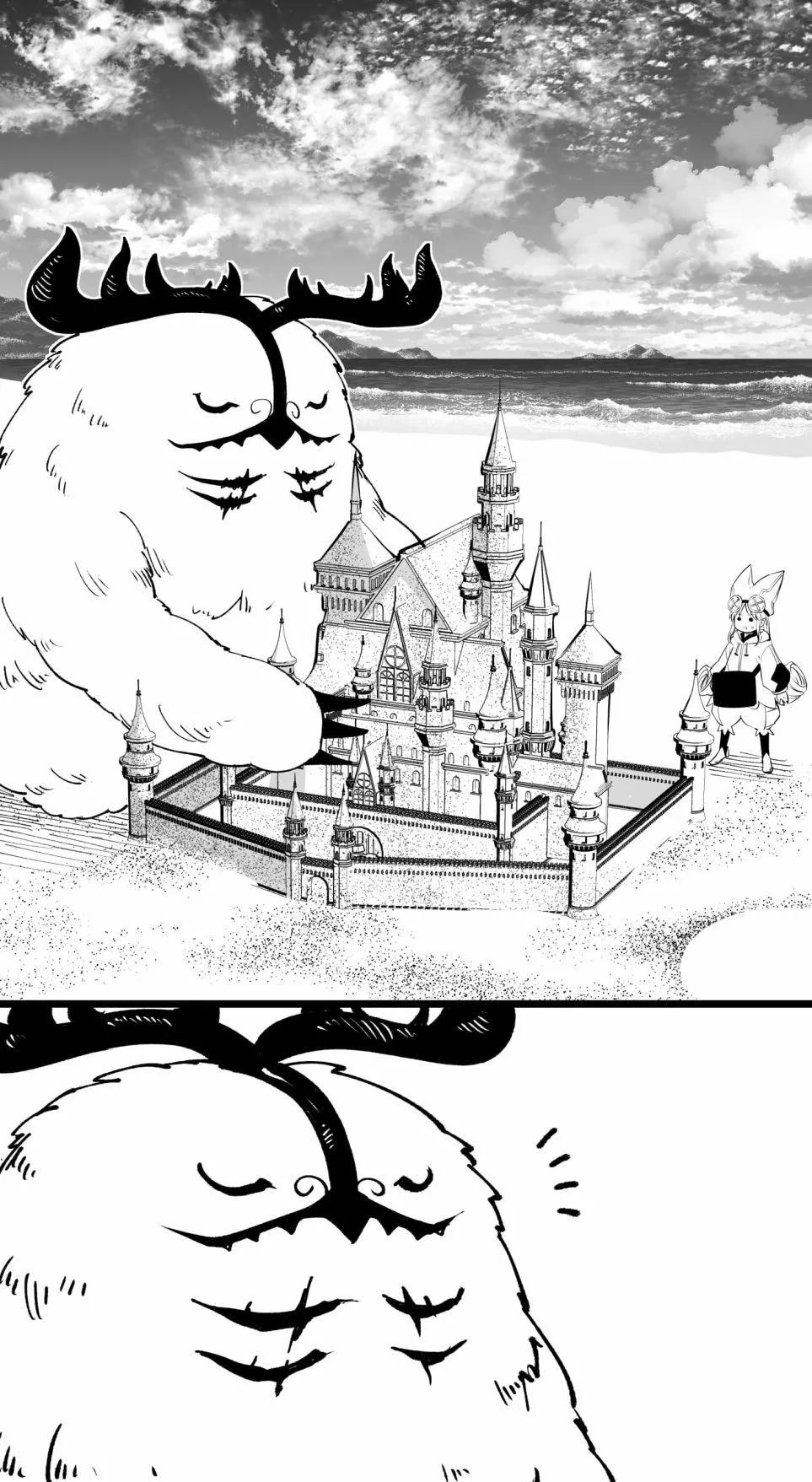 《FGO作品集》解救 第1页
