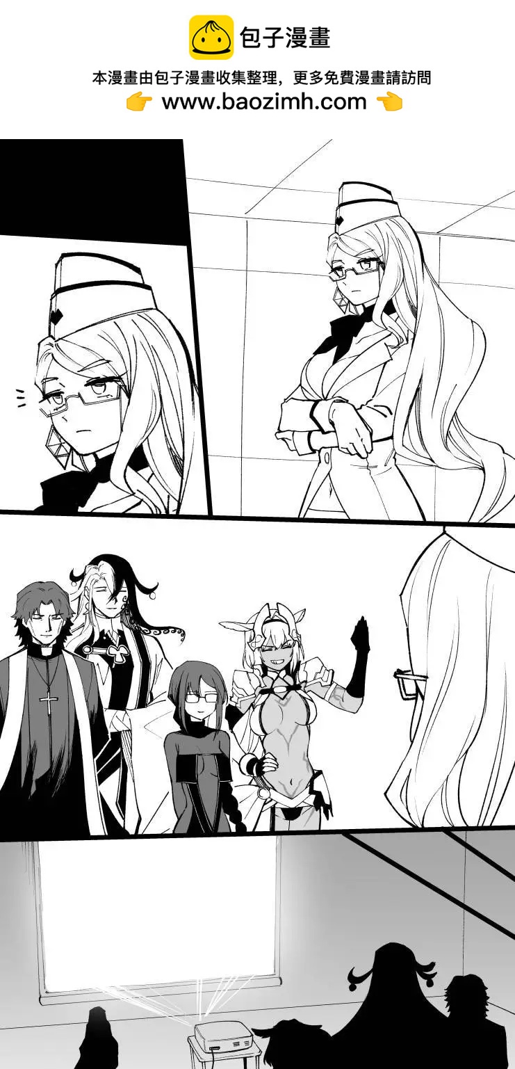 《FGO作品集》记录 第2页