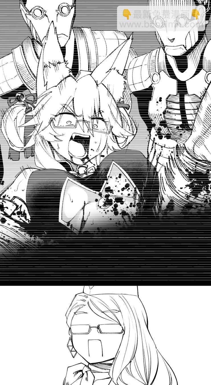 《FGO作品集》记录 第3页