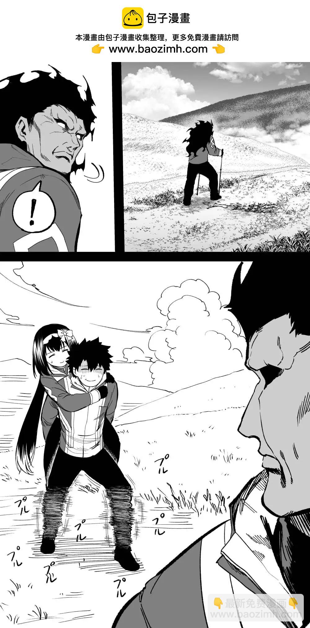 《FGO作品集》登山 第2页