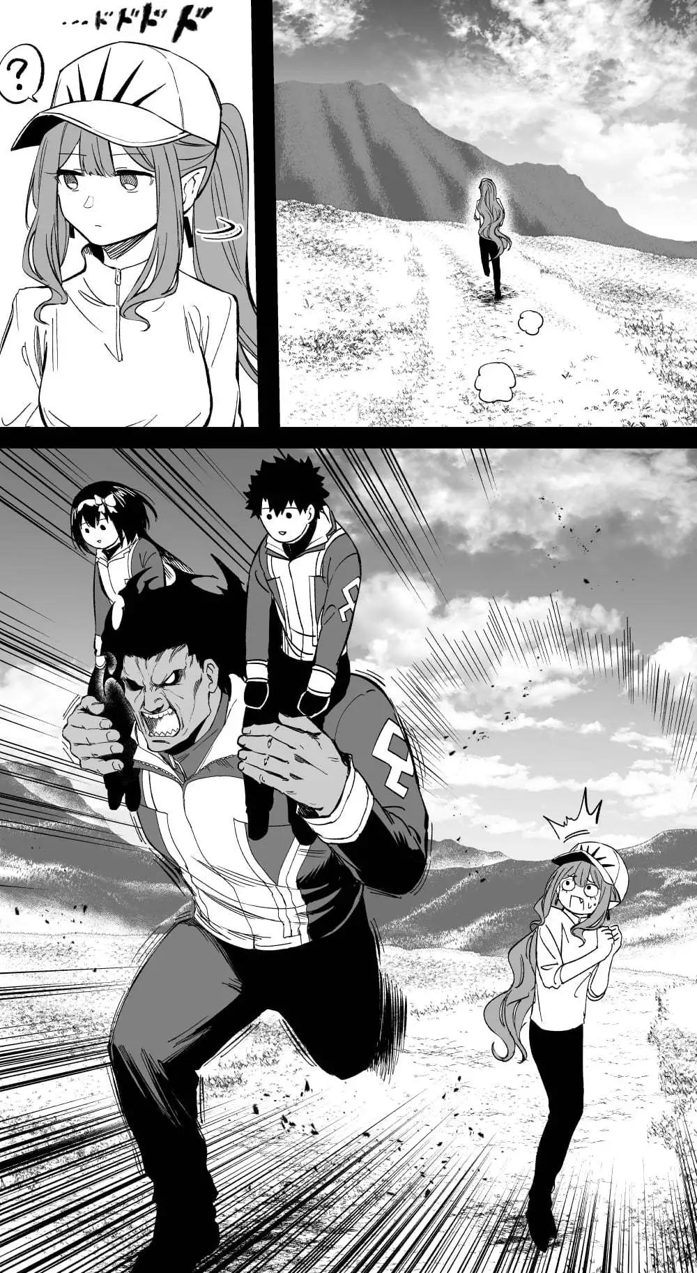 《FGO作品集》登山 第3页