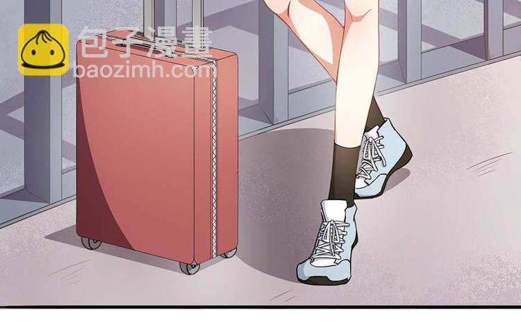 《美颜心动游戏》第3话小巷对峙 第24页