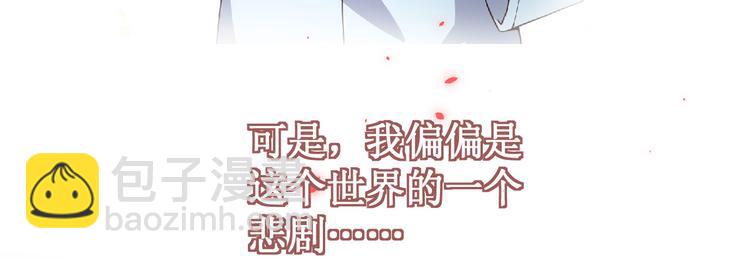 《美颜心动游戏》预告 第11页