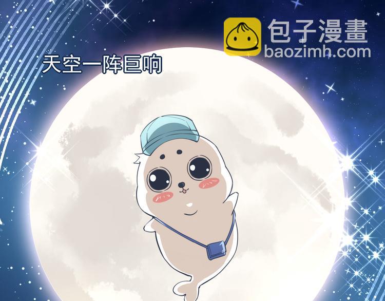 《美颜心动游戏》预告 第18页