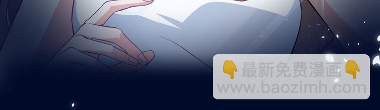 《美颜心动游戏》预告 第26页