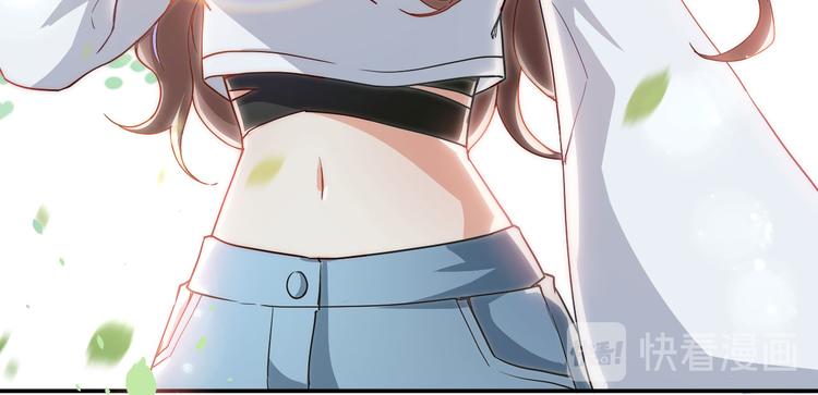 《美颜心动游戏》预告 第29页