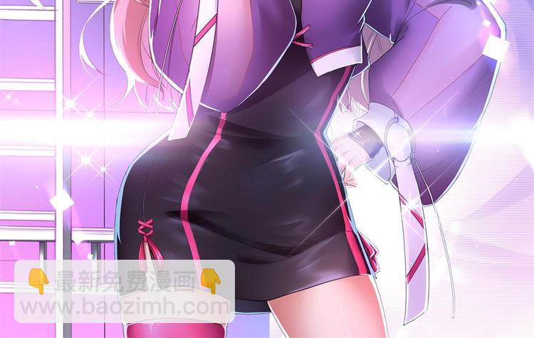 《美颜心动游戏》预告 第2页