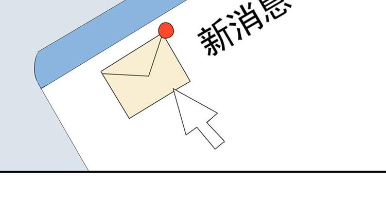 《美颜心动游戏》第1话 丑女孩没资格谈梦想 第14页