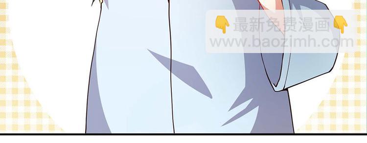 《美颜心动游戏》第1话 丑女孩没资格谈梦想 第32页