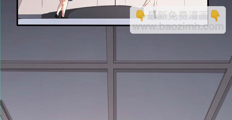 《美颜心动游戏》第1话 丑女孩没资格谈梦想 第34页