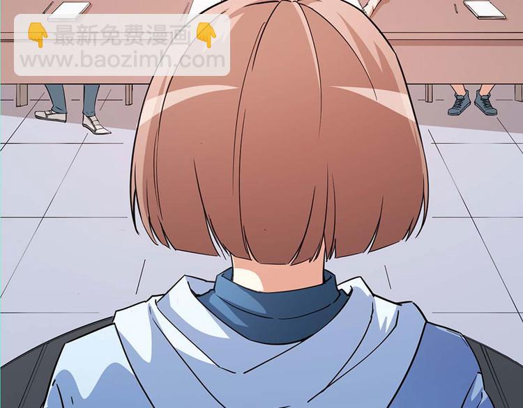 《美颜心动游戏》第1话 丑女孩没资格谈梦想 第36页