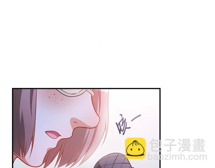 《美颜心动游戏》第1话 丑女孩没资格谈梦想 第49页